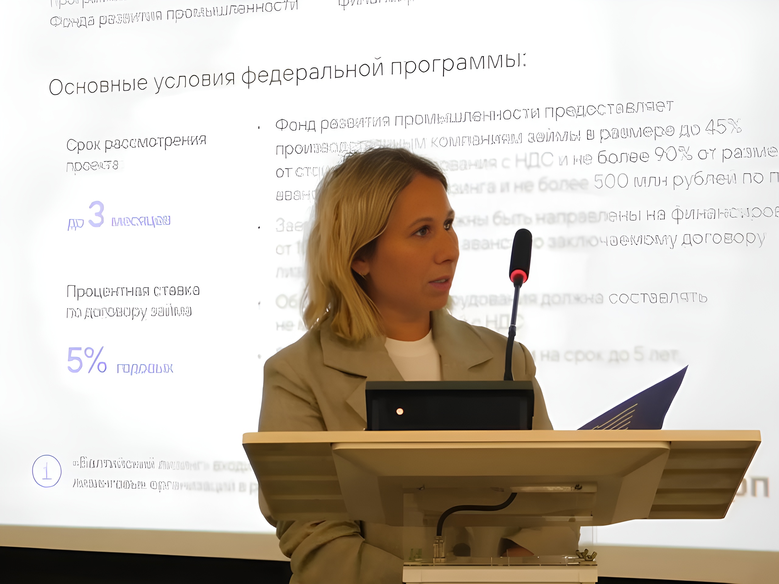 Вторая жизнь: почему российский бизнес делает ставку на ремонт вместо замены
