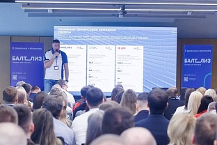 «Балтийский лизинг» подвёл итоги 2025 года на съезде коммерческих директоров в Москве