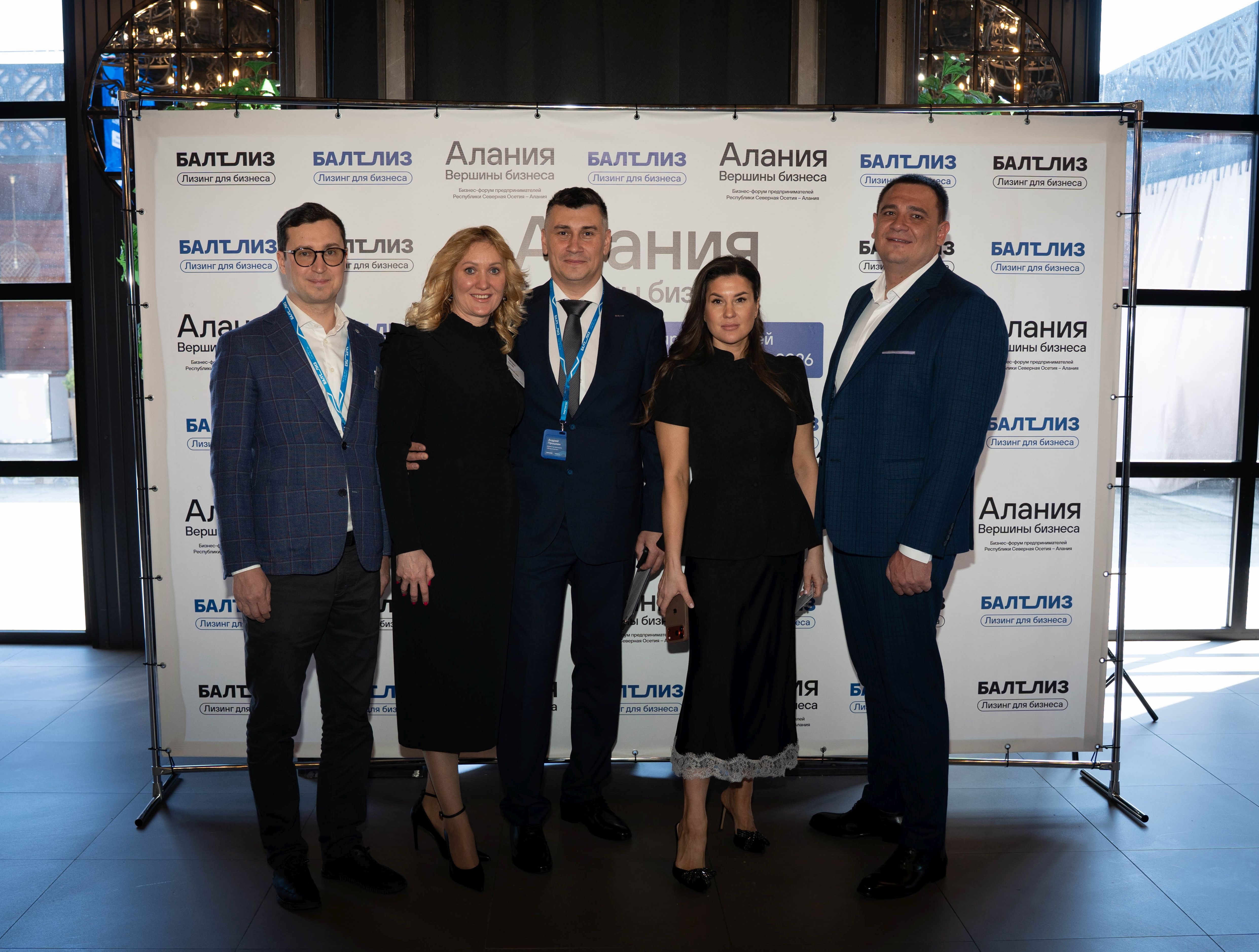 «Балтийский лизинг» провел во Владикавказе первый бизнес-форум «Алания. Вершины бизнеса»