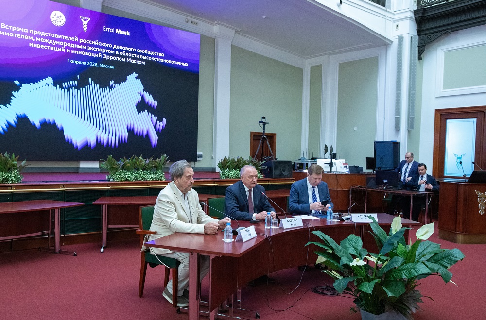 Уровень космос: «Балтийский лизинг» принял участие в экспертной дискуссии с Эрролом Маском на площадке ТПП РФ