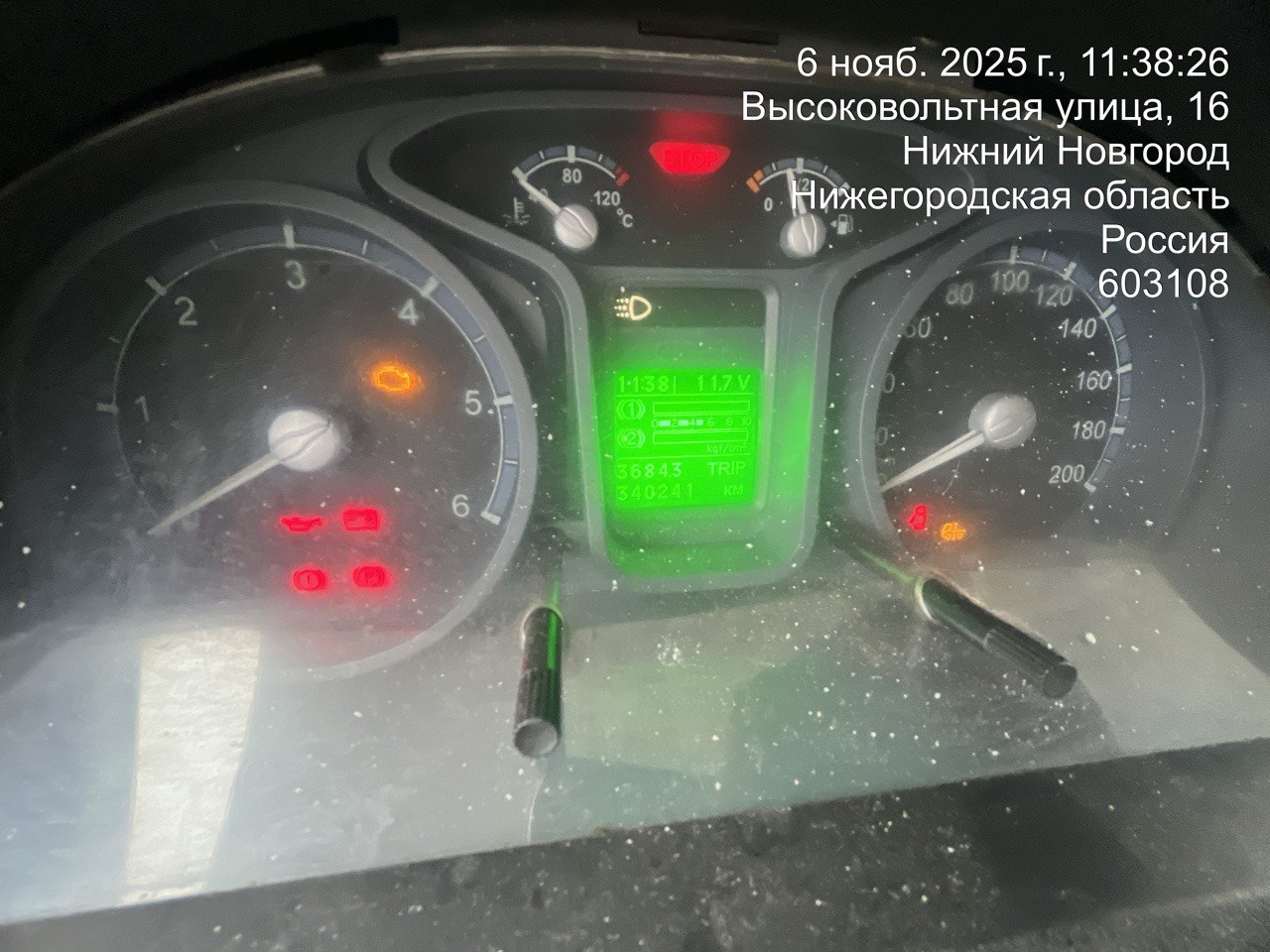 ГАЗ